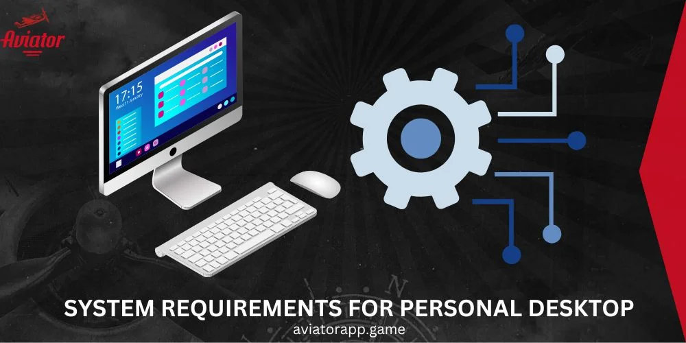 Aviator App System Requirements for Personal Desktops