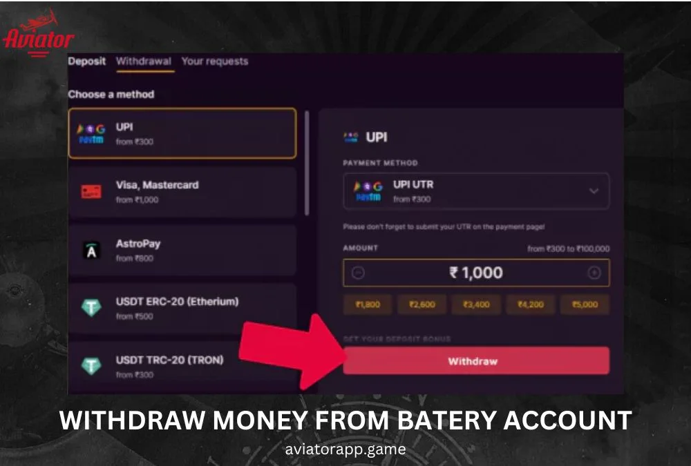 withdraw money from batery account